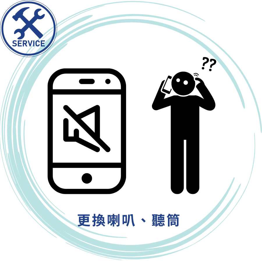 新北手機行｜手機維修｜微笑通信