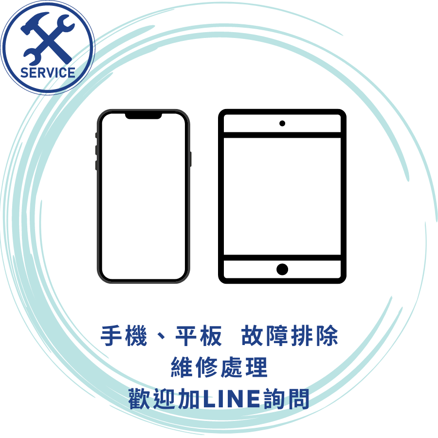 新北手機行｜手機維修｜微笑通信