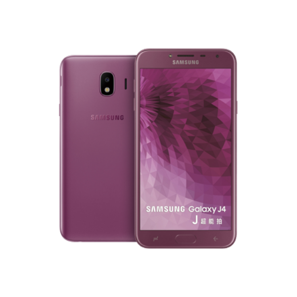 Sasmung J4(J400) 手機收購|Samsung J4 |微笑通信