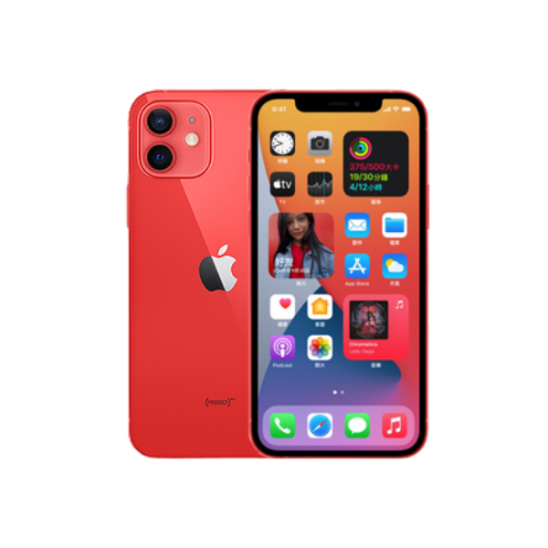 iPhone 12 iphone收購|iPhone 12|微笑通信