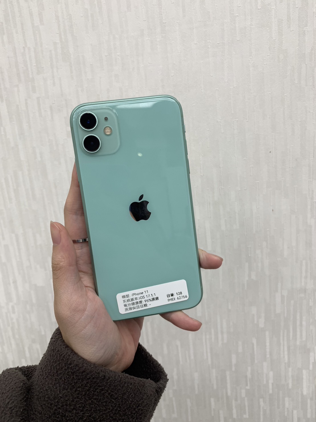 舊機回收｜手機收購-iphone 11 128g｜微笑通信