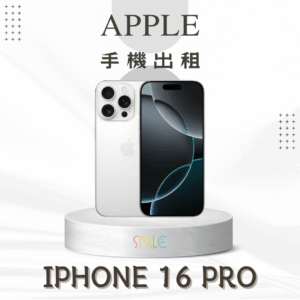 IPHONE 16 Pro