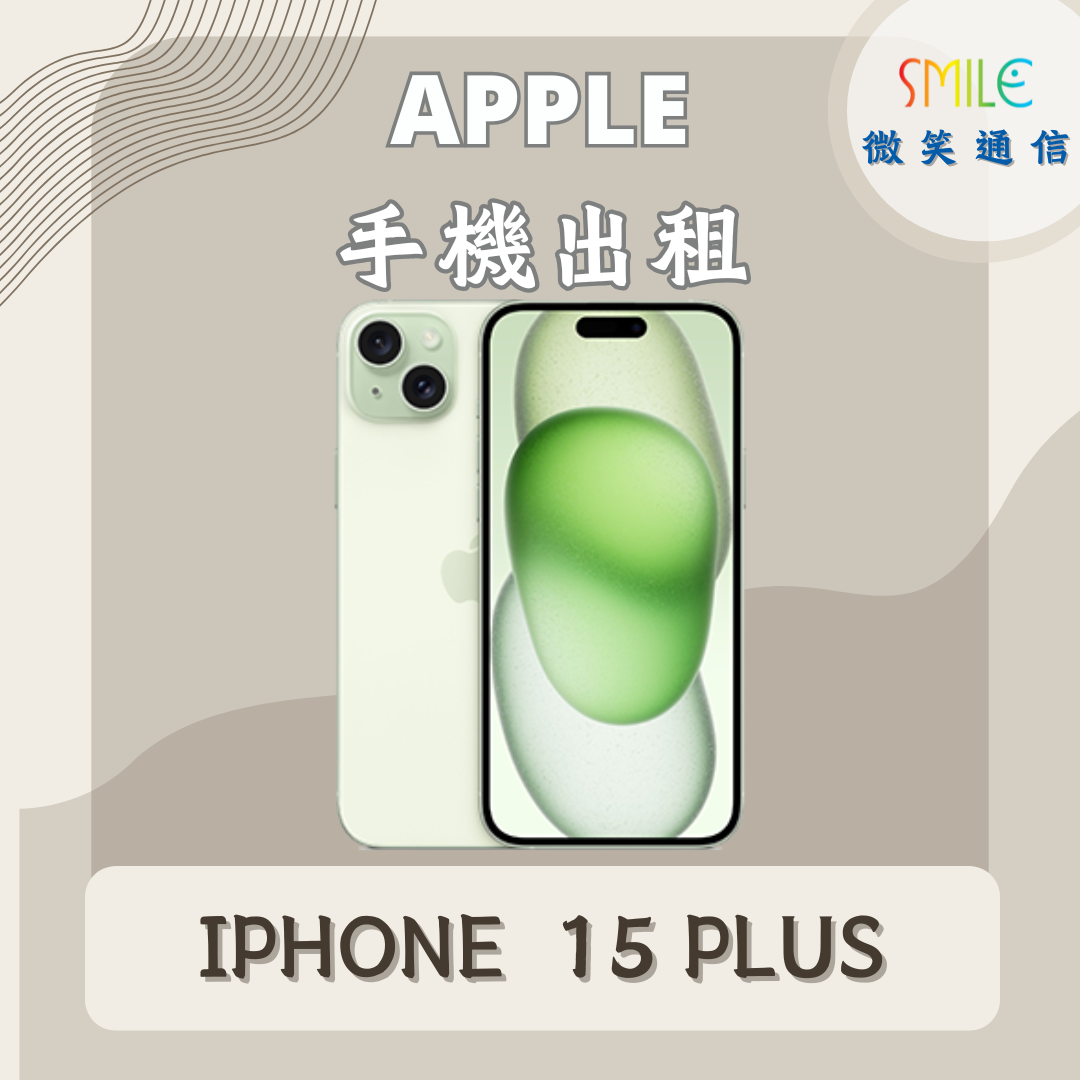 IPHONE 15 PLUS