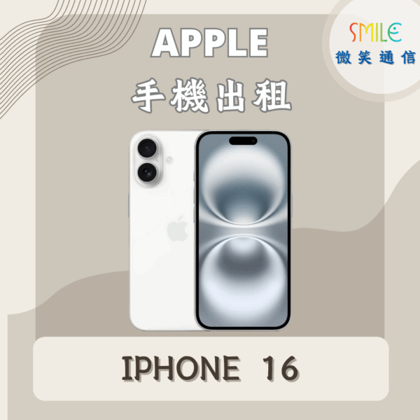 IPHONE 16 IPHONE 16