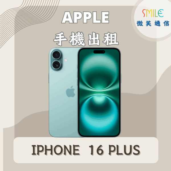 IPHONE 16 PLUS IPHONE 16 PLUS