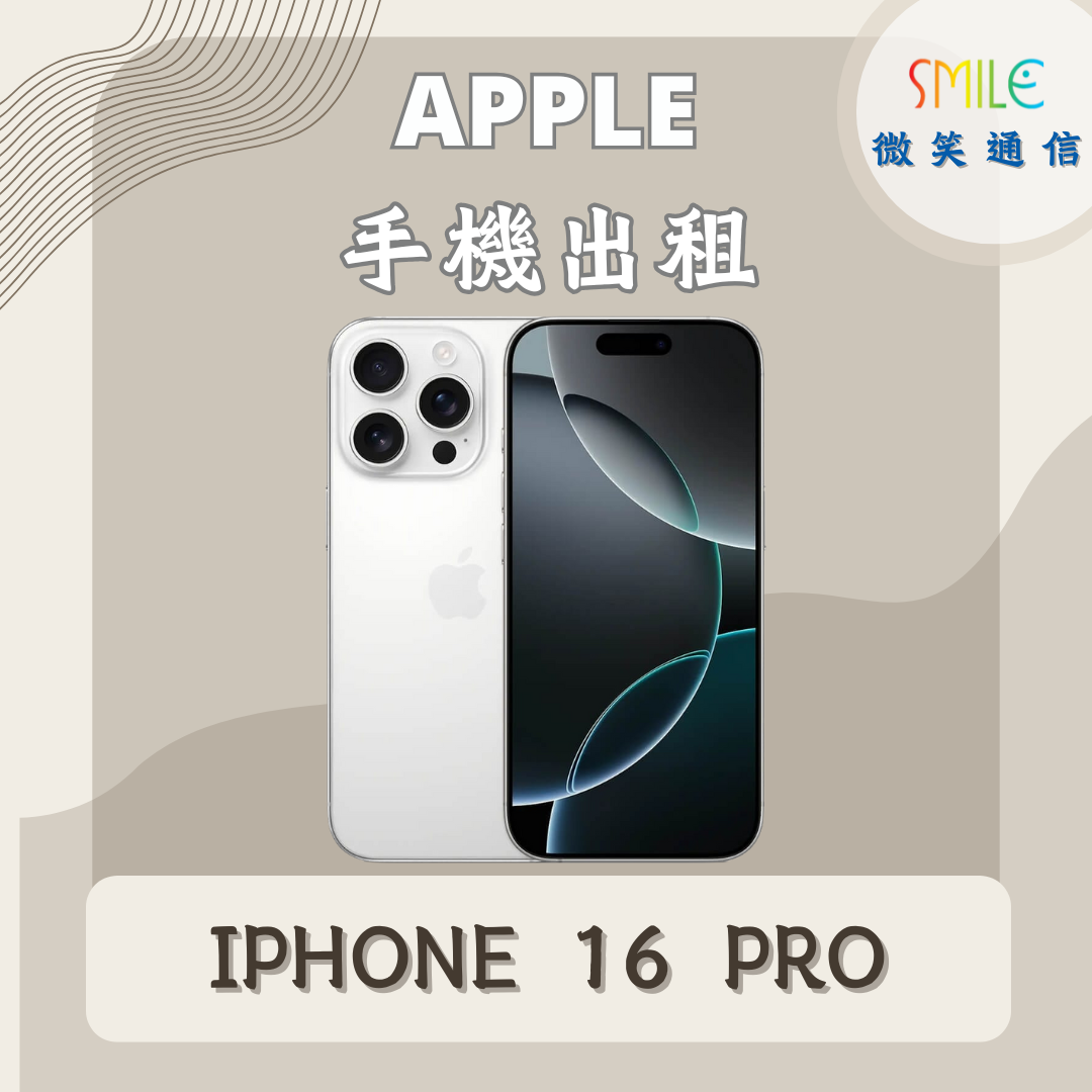 IPHONE 16 PRO IPHONE 16 Pro