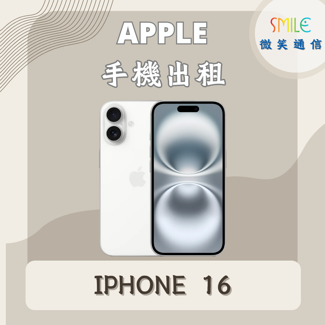 IPHONE 16