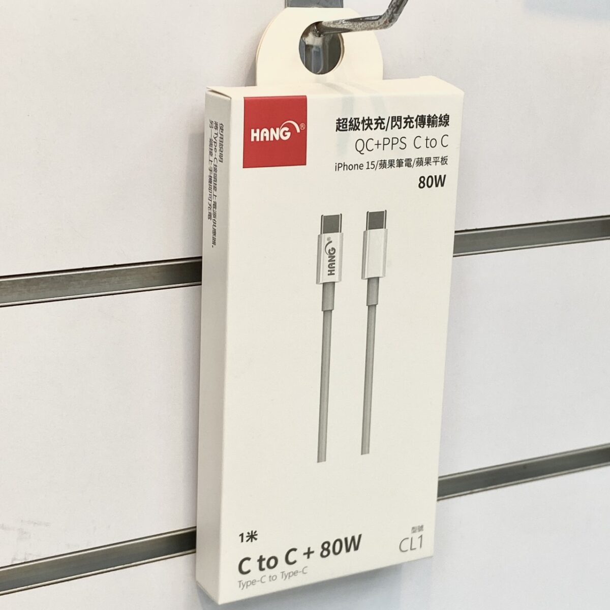 S__13049865_0 【加購商品】HANG C to C 快充線