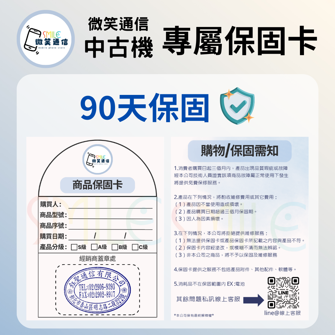 [福利機] Apple iPhone 17 ProMax｜3期0利率