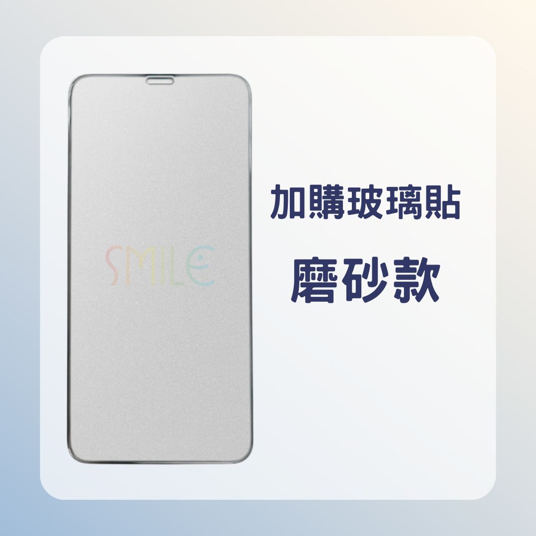 中古機4 【加購商品】滿版厚膠玻璃貼-磨砂款