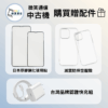 [福利機] Apple iPhone 17 ProMax｜3期0利率
