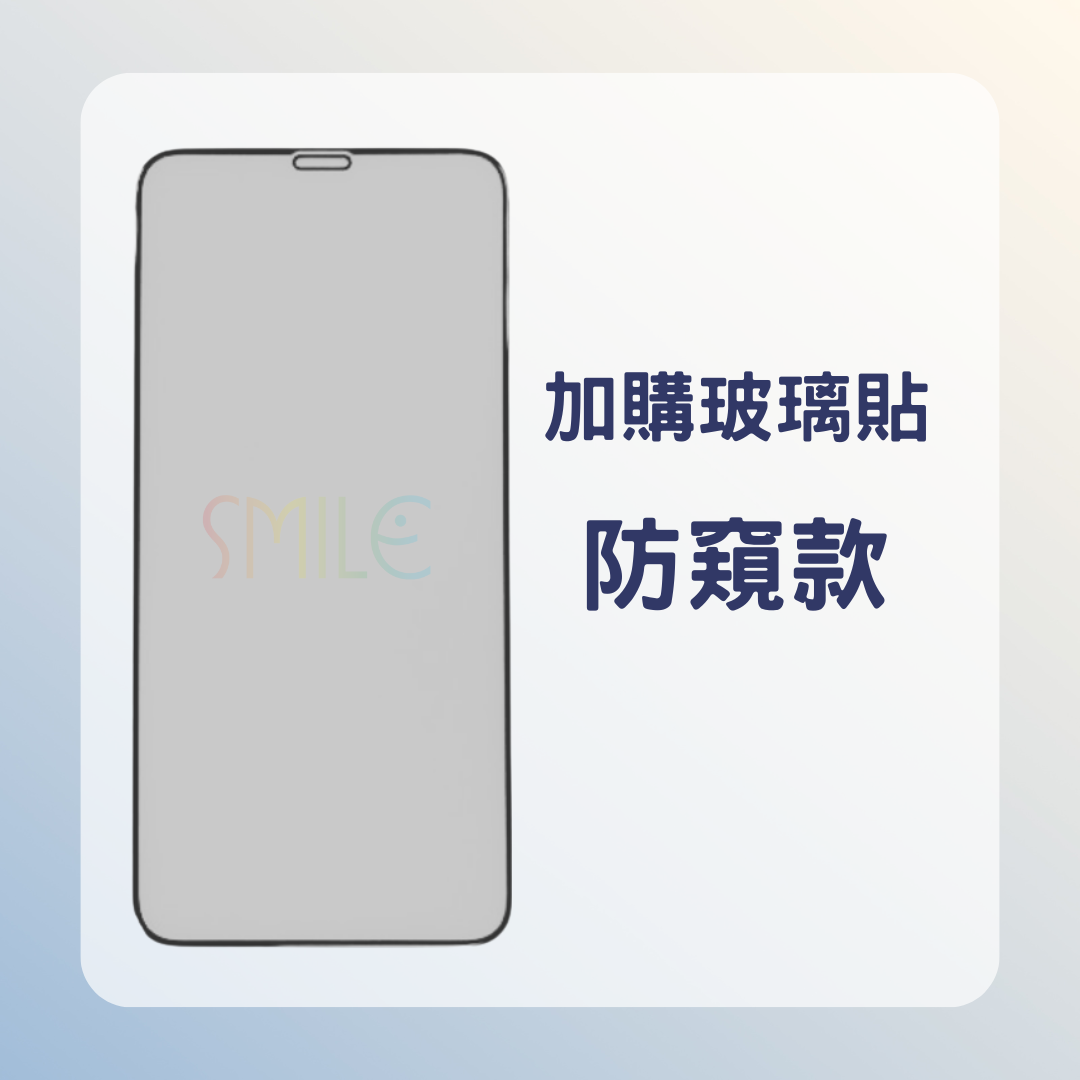中古機4 (3) 【加購商品】滿版厚膠玻璃貼-防窺款