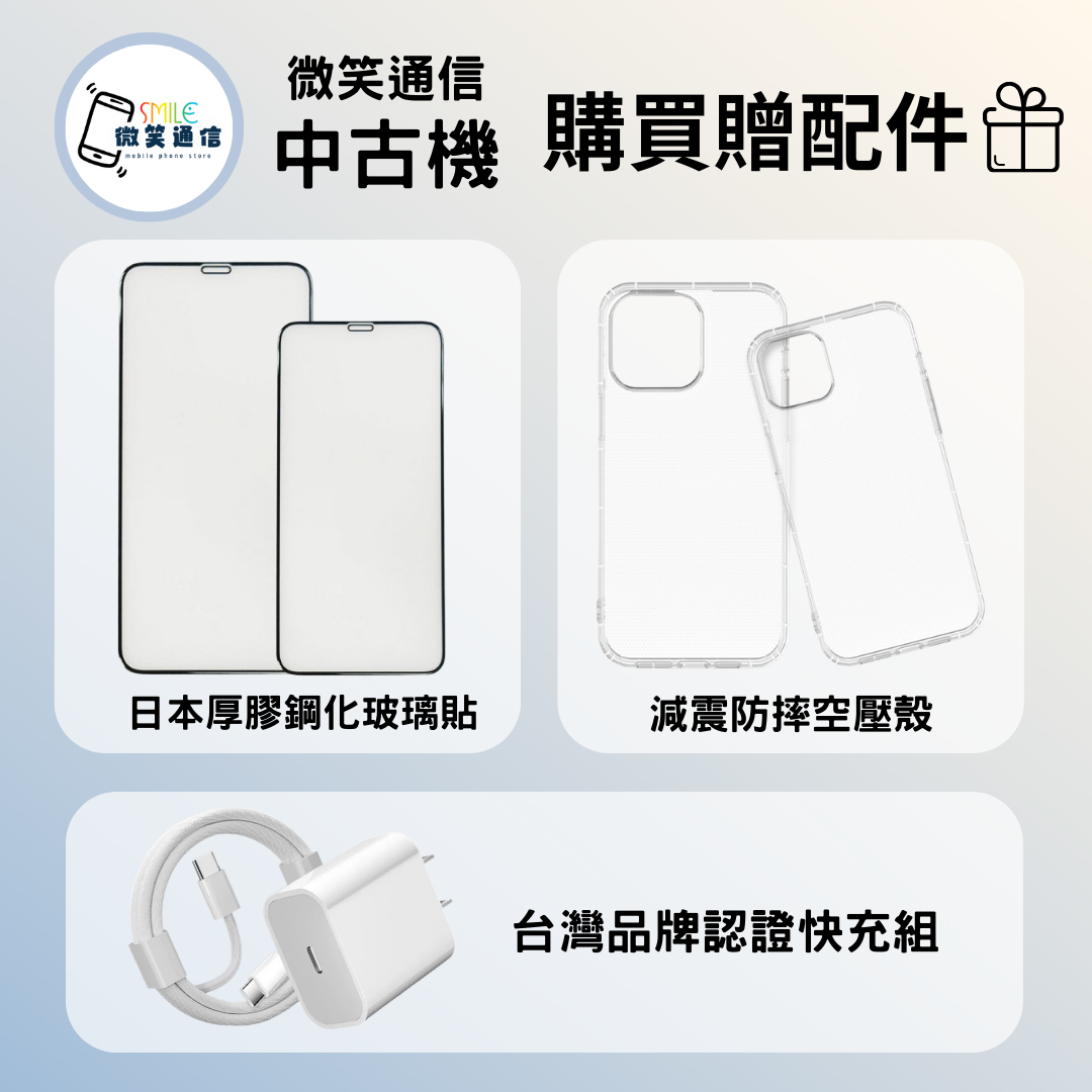 [福利機] Apple iPhone 17 ProMax｜3期0利率