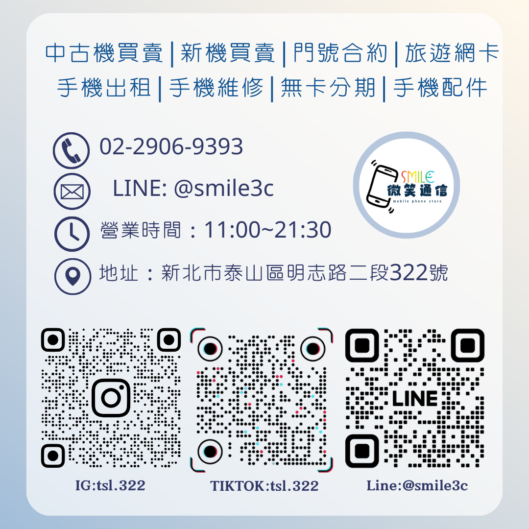 [福利機] Apple iPhone 17 ProMax｜3期0利率