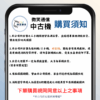 [福利機] Apple iPhone 17 ProMax｜3期0利率