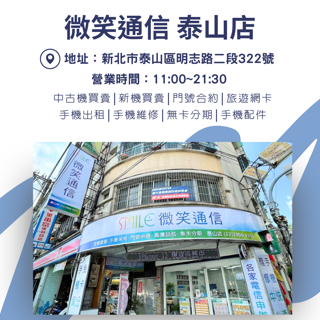 [福利機] Apple iPhone 17 ProMax｜3期0利率